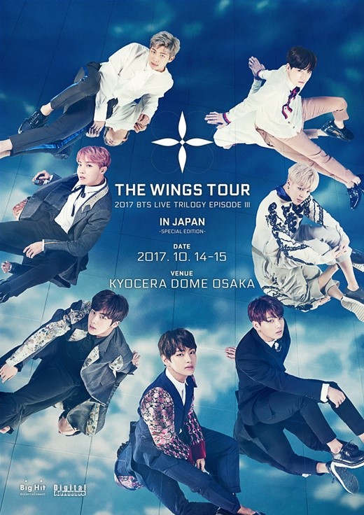 防弹少年团将在日本举行首场巨蛋演唱会