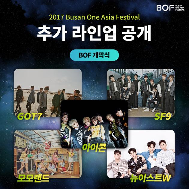 GOT7、NU‘EST W、SF9、MOMOLAND、iKON