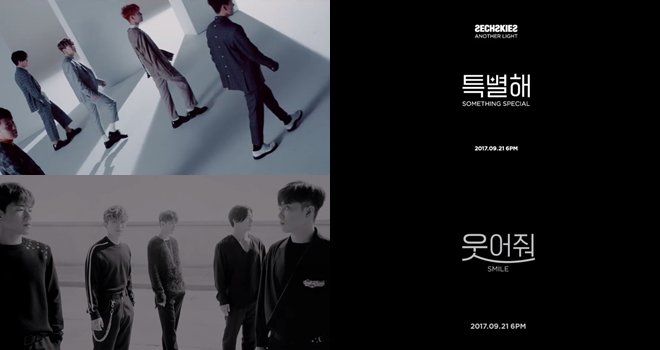 22495fa43c70df8b770387b3c0e54208_ANOTHERLIGHT