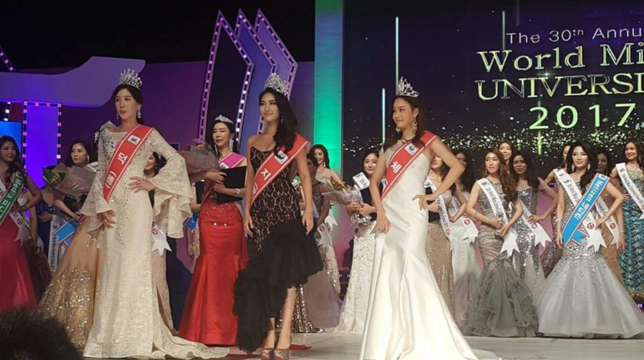 世界大学小姐选拔大会 兼世界大学生和平侍奉使节团