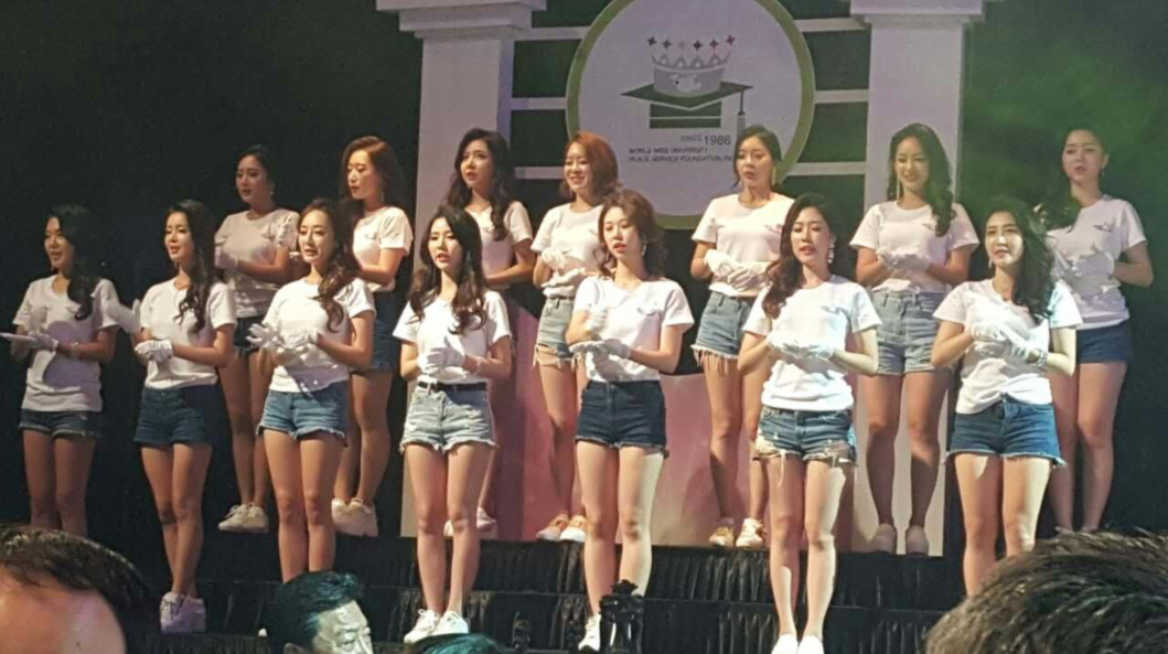 世界大学小姐选拔大会 兼世界大学生和平侍奉使节团