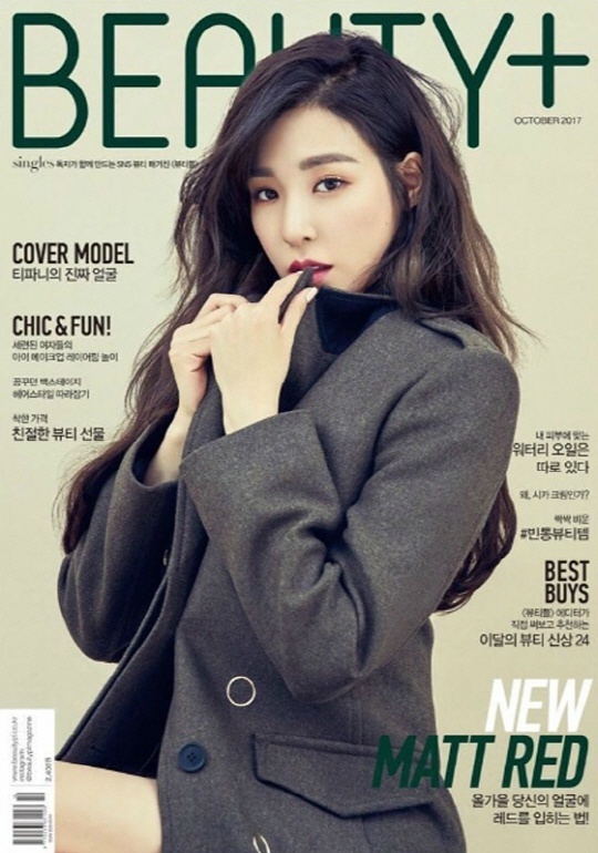 '优雅+性感' Tiffany 女神的证明