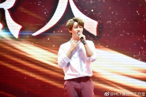 黄致列香港演唱会