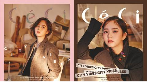 金所炫登上时尚杂志《CECI》11月封面，展现少女及女人形象