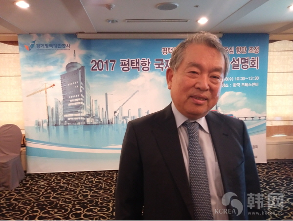 京畿道平泽港公社促进物流招商说明会在首尔召开
