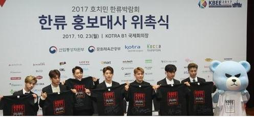 iKON