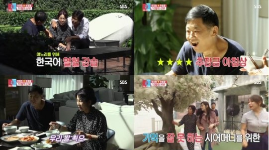 《同床异梦2你是我的命运》连续16期获得时间段收视冠军