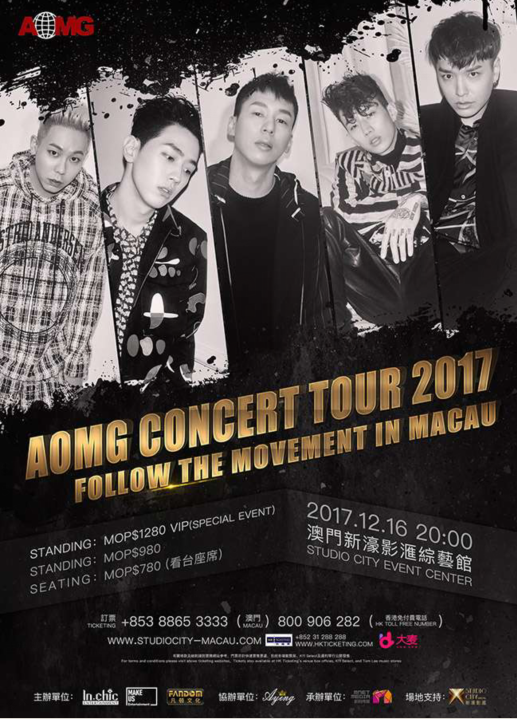 朴宰范将率领AOMG 12月16日于澳门开唱，门票25日开卖