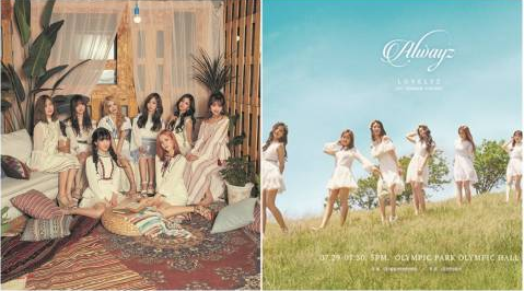 LOVELYZ