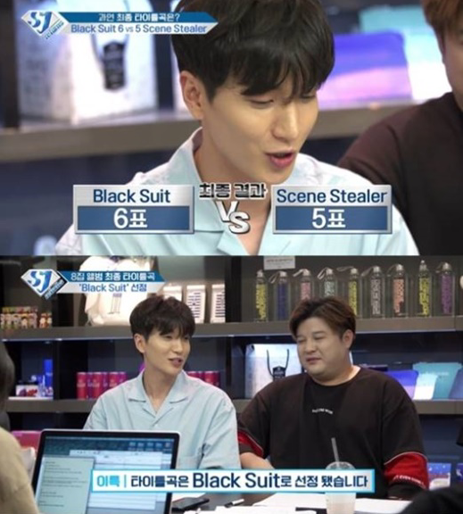 Super Junior