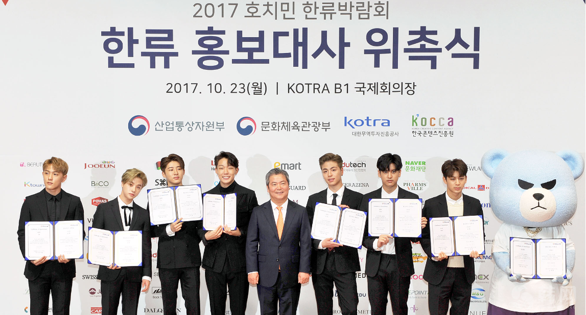 “2017年胡志明市韩流商品博览会”IKON为官方宣传大使