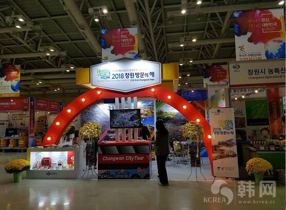 第十六届世界韩商大会--韩国最大的生意交流平台