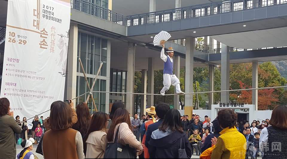 第二届大韩民国非物质性文化遗产大展于10月26日开幕