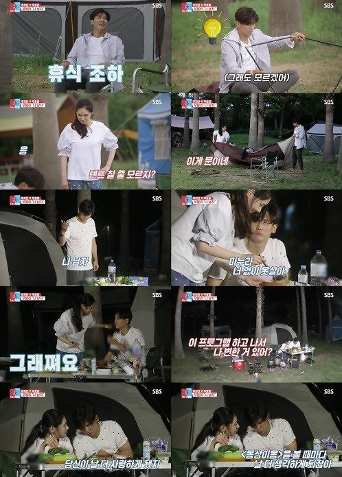 《同床异梦2-你是我的命运》韩中夫妇 秋瓷炫撒娇