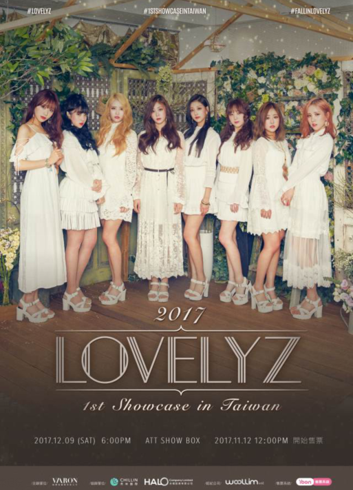 Lovelyz 12月9日首度来台会粉丝,门票将在11月12日开卖!