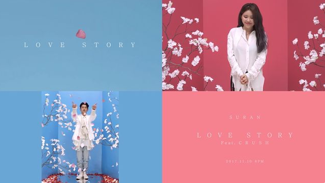 SURAN、Crush合作曲《LOVE STORY》浪漫MV预告公开