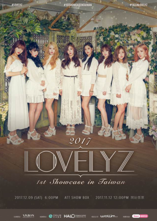 Lovelyz将于12/10来台举办专辑签名会，与粉丝近距离互动！
