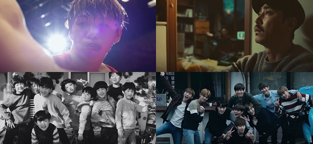 Wanna One