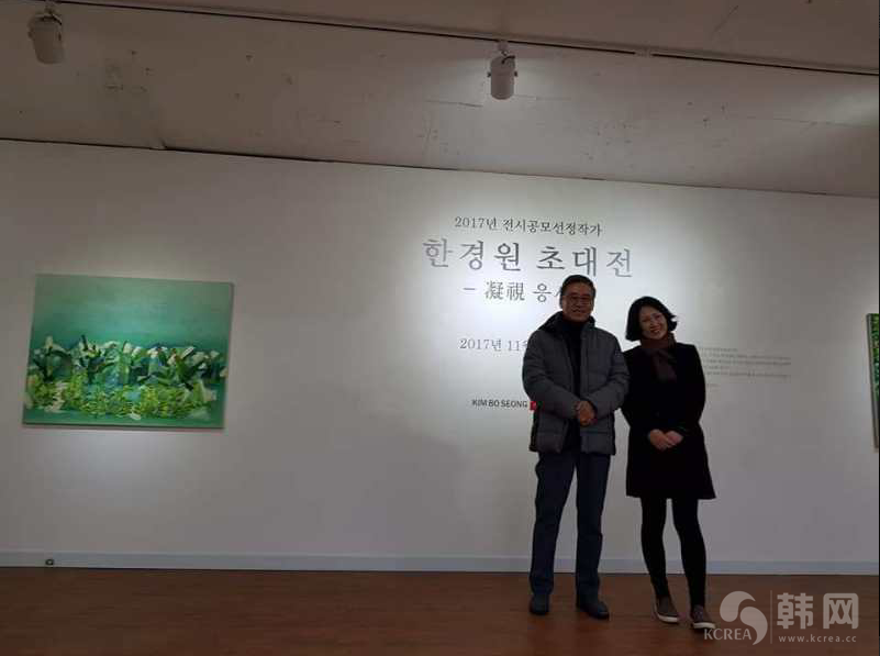 韩京元作家作品在平仓洞金宝城艺术中心展览