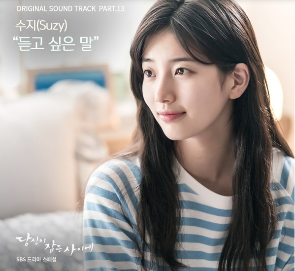 Suzy
