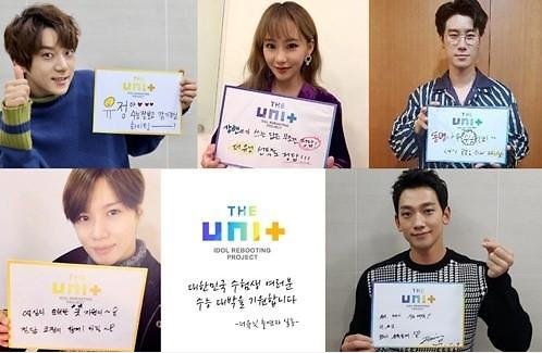 《The Unit》