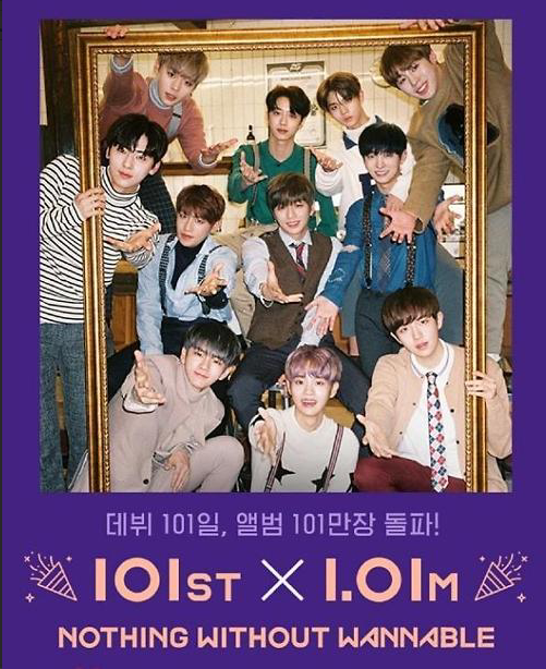 Wanna One