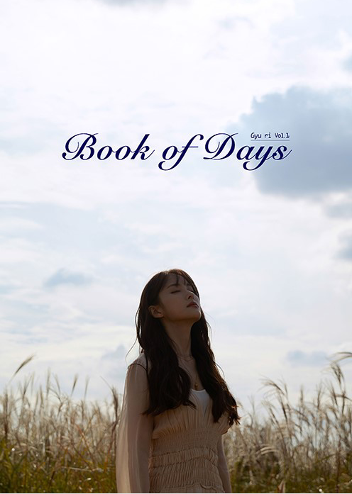 朴奎利将推出首本写真集《Book of Days》