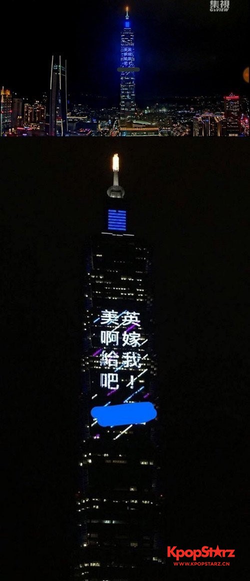 Tiffany在台被求婚 101大厦出现求婚字幕
