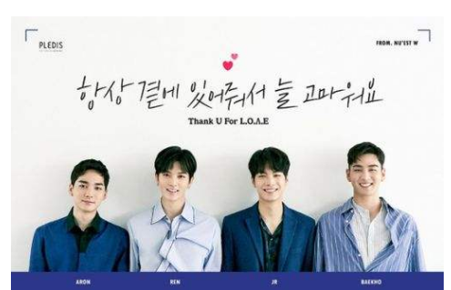 NUEST W