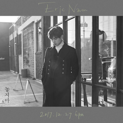 Eric Nam新曲《Hold Me》概念照