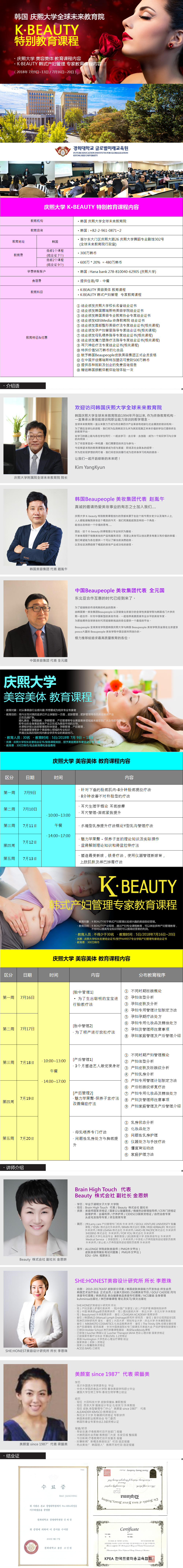 微信图片_20180530101806