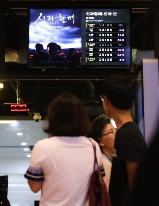 《与神同行2》上映第一天观影人数达到124万，再次刷新纪录
