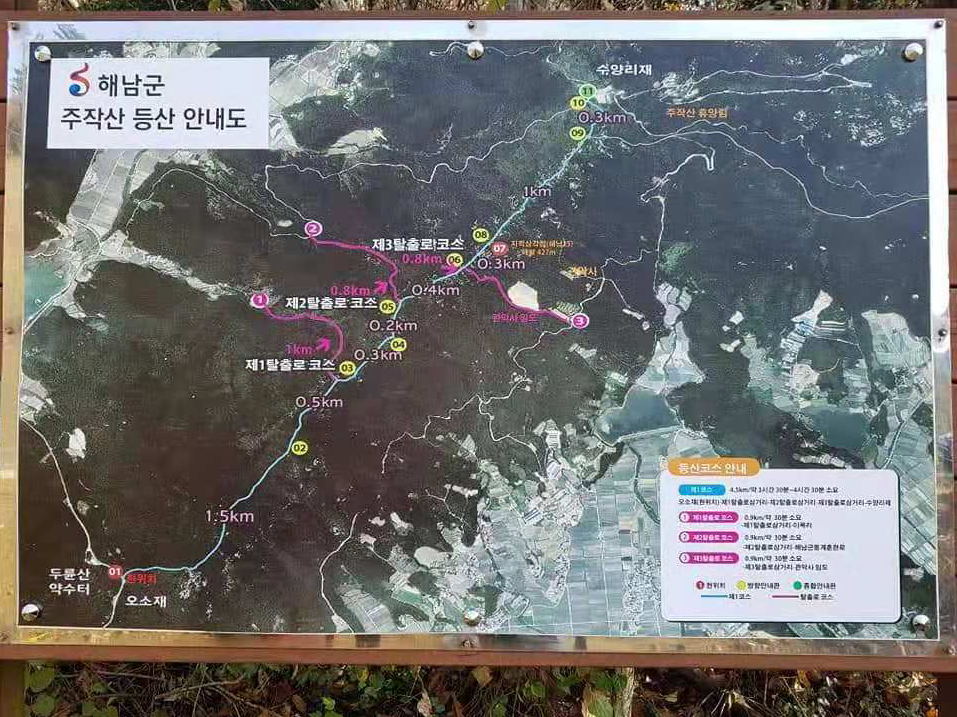 全罗南道海南郡九池山冬季山景