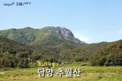  全罗南道潭阳郡龙眠秋月山秋季风景