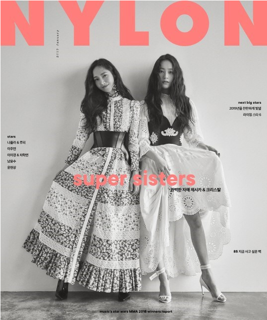 姐妹花Jessica与Krystal携手杂志封面