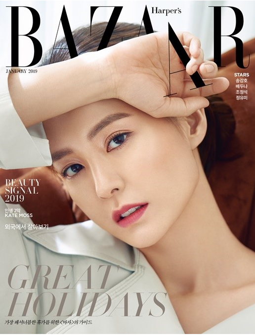 郑裕美时装杂志写真气质知性干练