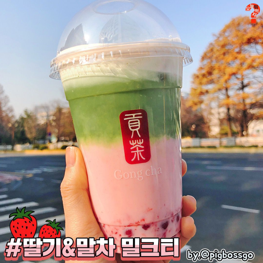 <韩网美食推荐>草莓时节--韩国贡茶推出草莓新产品