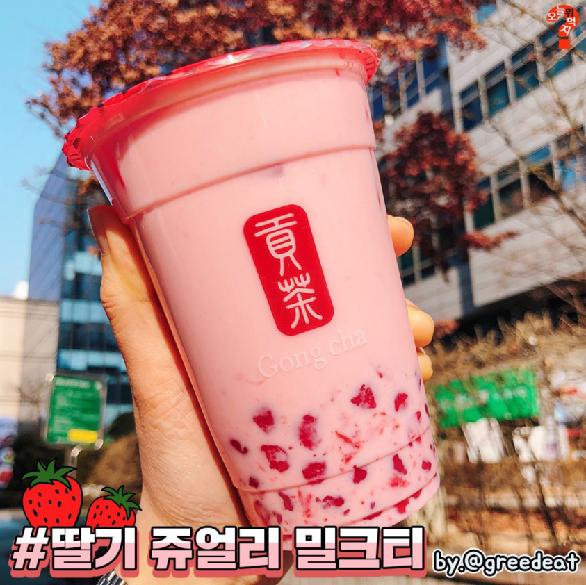 <韩网美食推荐>草莓时节--韩国贡茶推出草莓新产品