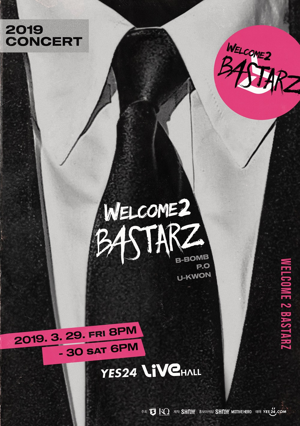 BLOCK B小分队BLOCK B BASTARZ将举行单独演唱会