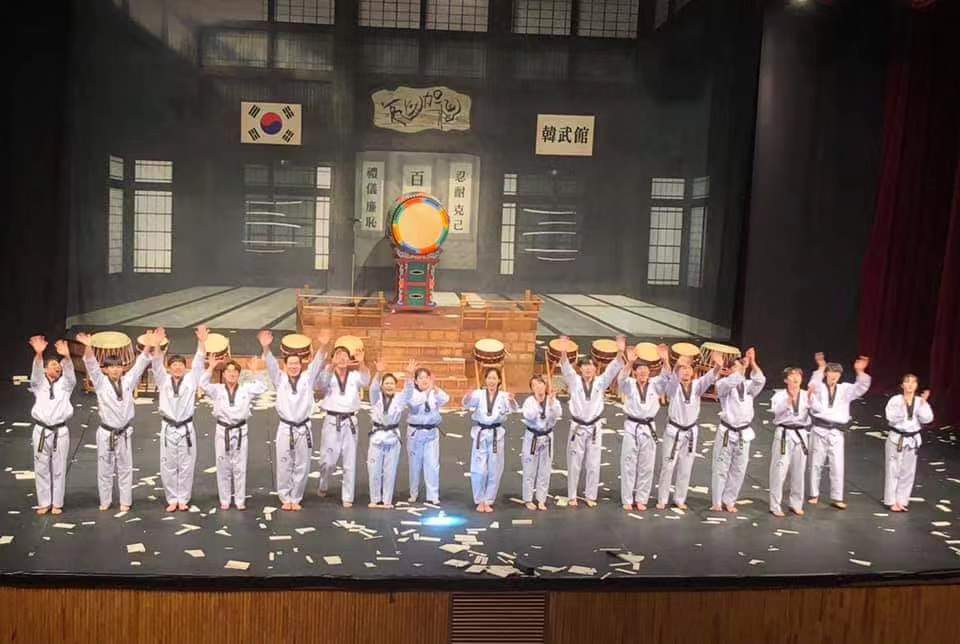 跆拳道发源地—茂朱跆拳道园跆拳道表演