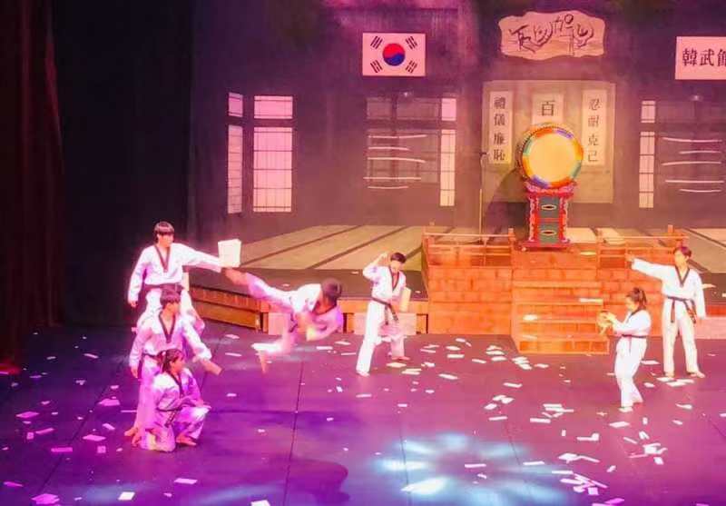 跆拳道发源地—茂朱跆拳道园跆拳道表演
