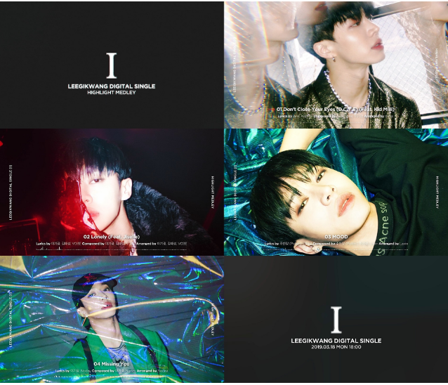 人气组合HIGHLIGHT成员李起光新单曲专辑《I》全曲音源试听公开