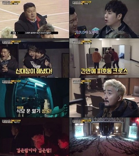 tvN《大逃脱2》首播 收视率超越第1季