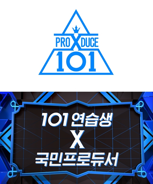《Produce X 101》于18日进行首次舞台录影