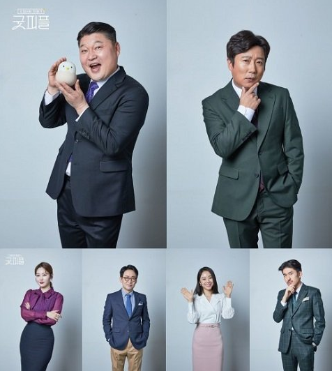 《Good People》确定下月开播办公室真人秀