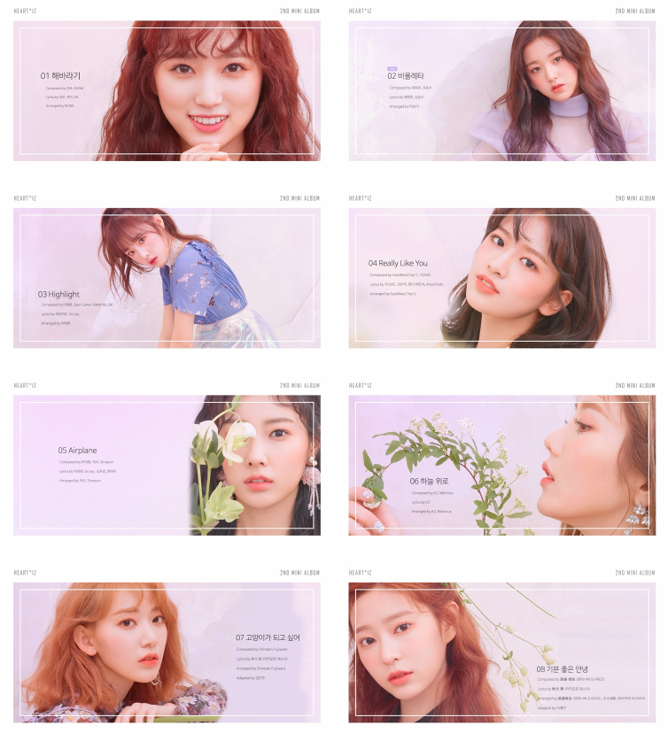 人气女团IZ*ONE的迷你二辑全曲音源试听公开