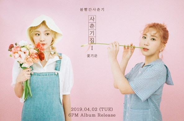 Henry、脸红的思春期携手出演JTBC综艺《IDOL ROOM》音乐人特辑