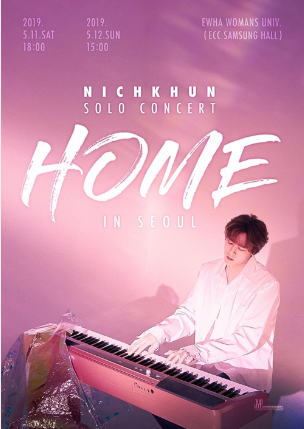 尼坤个人演唱会“HOME”海报