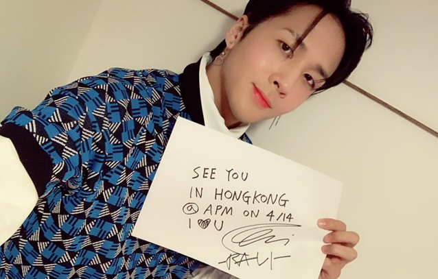 VIXX RAVI 4/14香港举办复活节签唱会，任美妆展开幕嘉宾