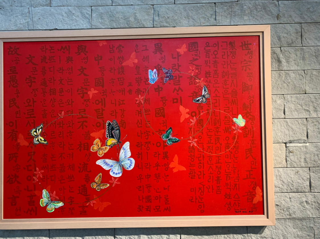 韩国经济报社大厦艺术展--油画《幸福的旅行》